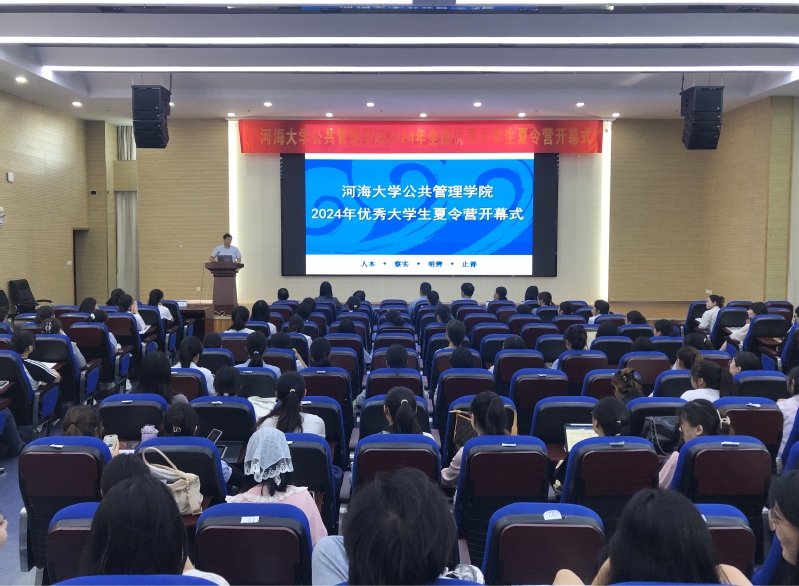 太阳集成官网成功举办2024年全国优秀...